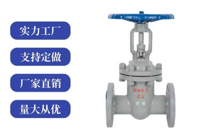 閘閥z41和z45區(qū)別是什么，各代表什么